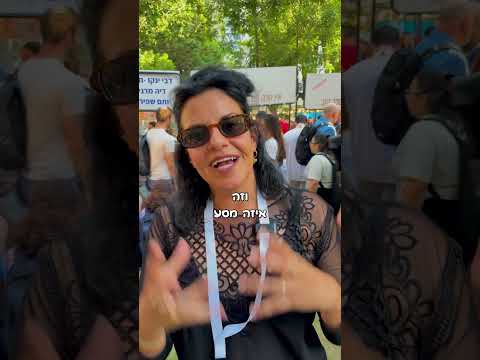 חנבו מספרת על הדרך