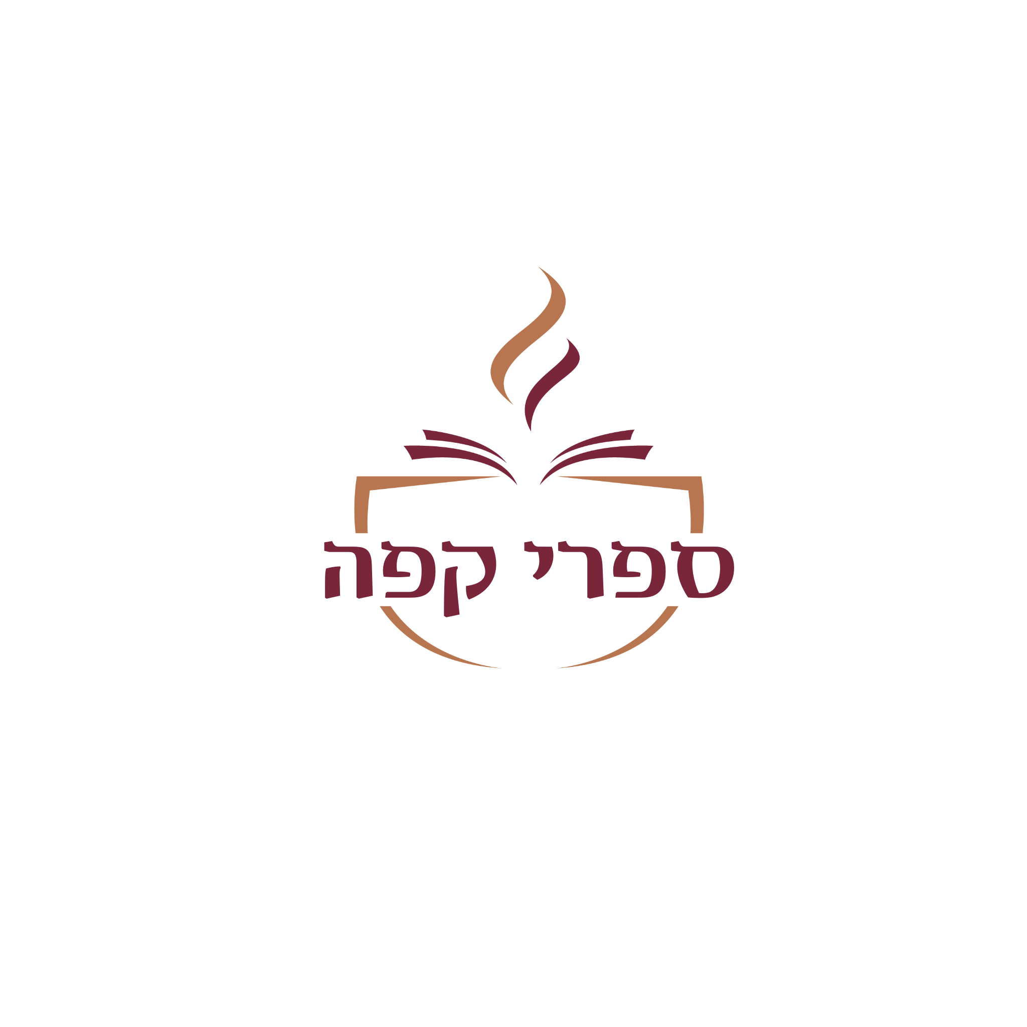 לוגו ספרי קפה – הוצאה לאור